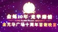 ҕX(chung)AʮҕXʢ