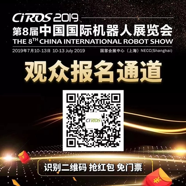 CIROS2019_չڼ҂Ԓ댦f