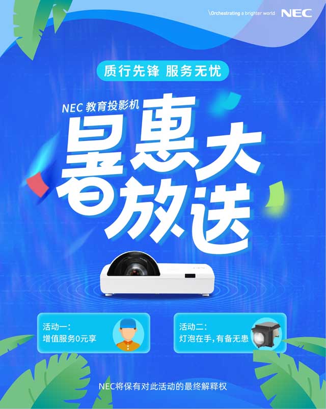 ҪͶӰC(j)NECM(fi) || (sh)ȵȵã