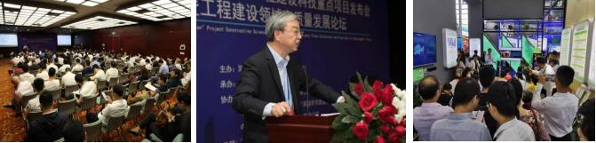 歡迎參加“中國科技第一展”——第二十二屆中國國際高新技術(shù)成果交易會(huì)建筑科技創(chuàng)新展