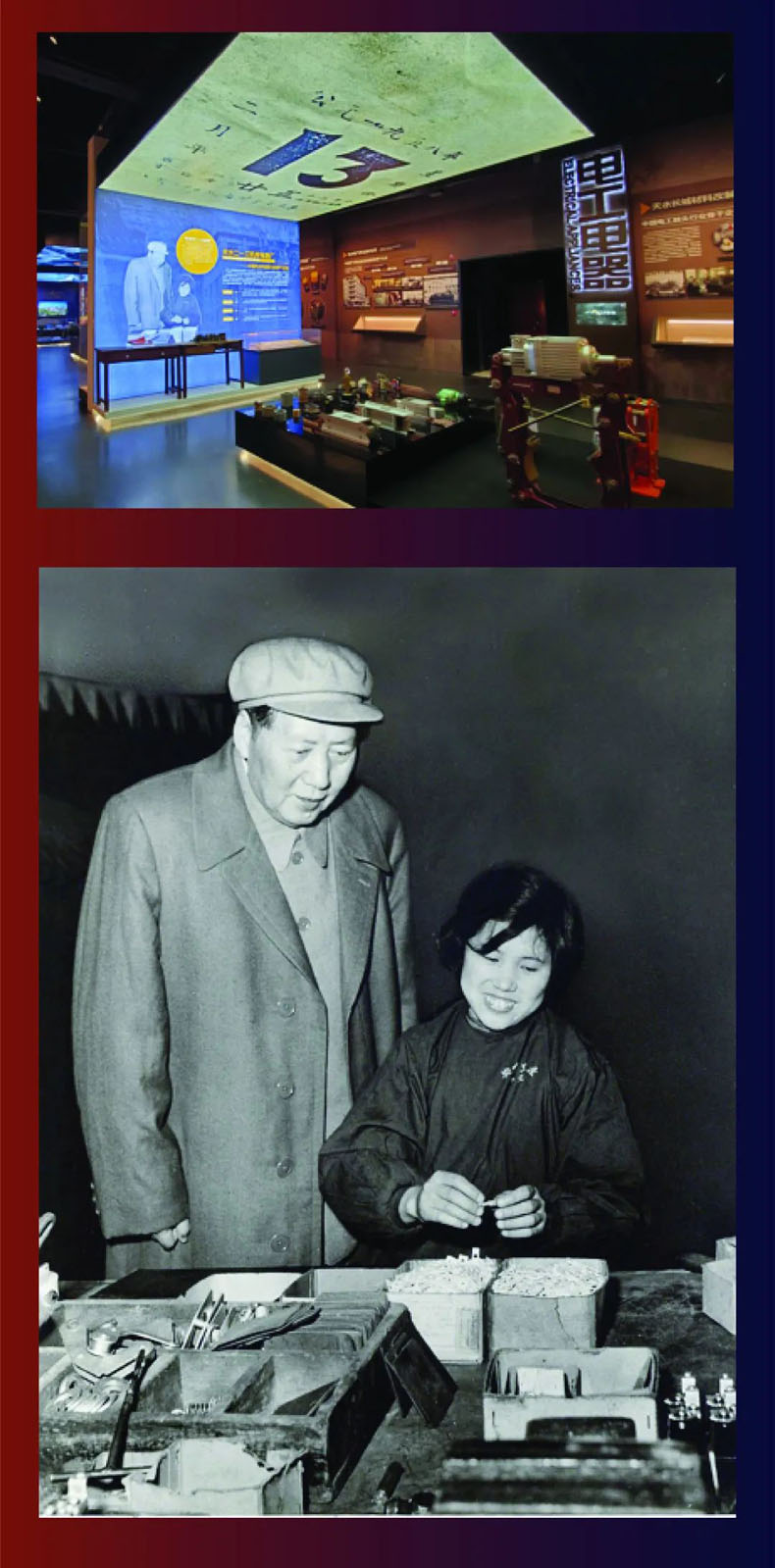 從“三線老廠房”到“網紅<a href=http://m.rykjsms.com/szbwg/ target=_blank>博物館</a>” | 后工業時代天水的新玩法