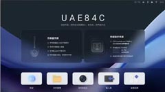 ɹX Wall V3 PureCOBһwC