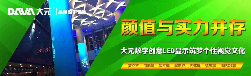 ֵc(sh)桪Ԫ(sh)ք(chung)LED@ʾ(mng)(g)ҕXĻ