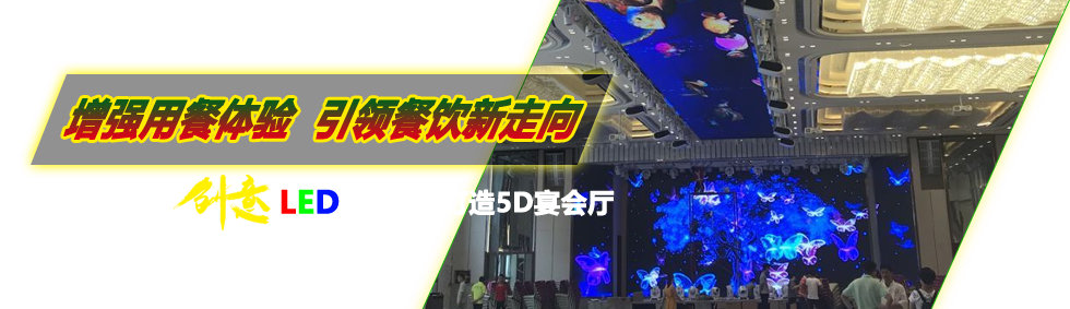 òw򞣬I򡪡ԪÄ(chung)LED@ʾ5Dd