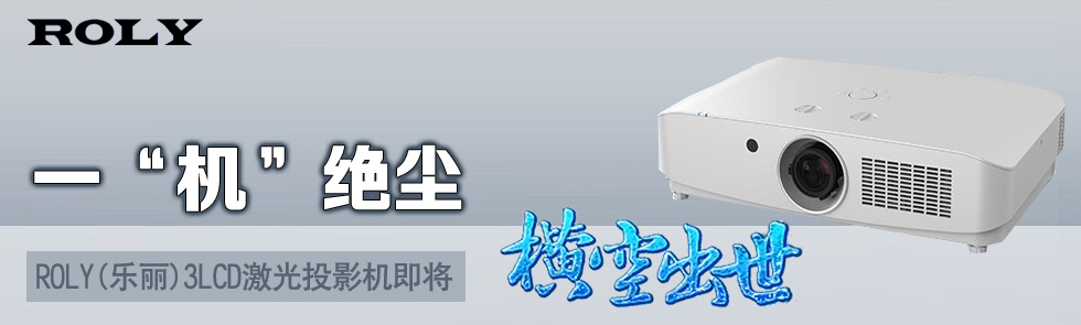 һC^mROLY()3LCDͶӰCMճ 