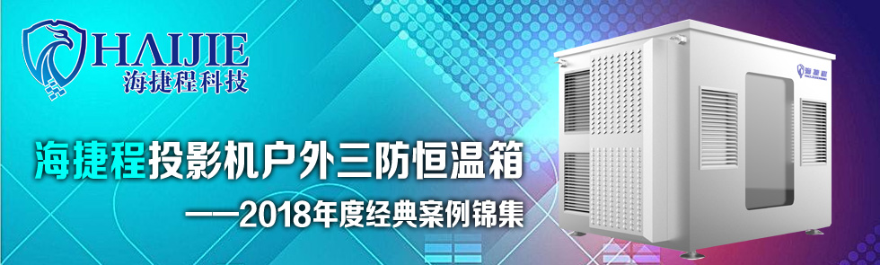 ݳͶӰC2018Ƚ(jng)䰸\