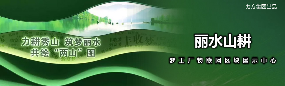 ˮɽS(lin)W^(q)Kչʾ