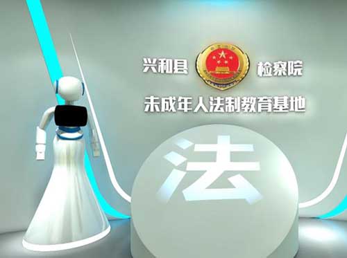 法治宣傳<a href=http://m.rykjsms.com/qyzt/ target=_blank>展廳</a>,法治宣傳實(shí)訓(xùn)基地,普法研學(xué)基地